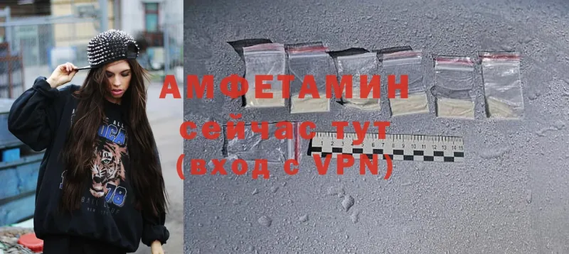 Amphetamine VHQ  Заозёрск 