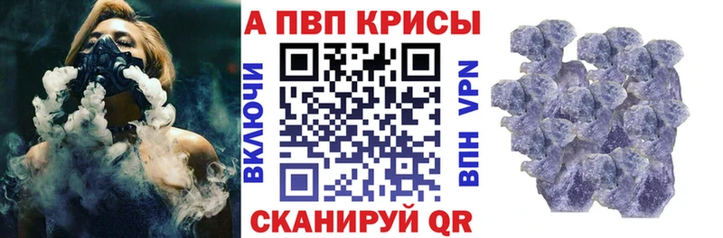 Alfa_PVP СК КРИС  магазин    Заозёрск 