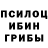 Alpha-PVP кристаллы Yang Pips