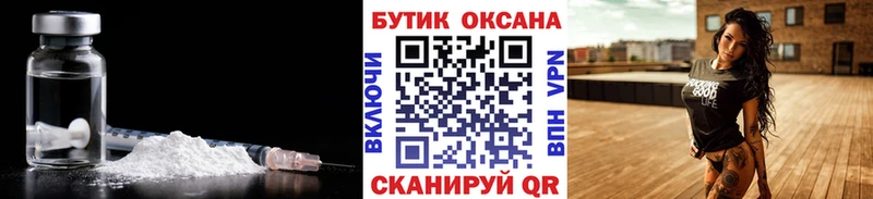 купить наркотик  ОМГ ОМГ сайт  БУТИРАТ BDO 33%  Заозёрск 