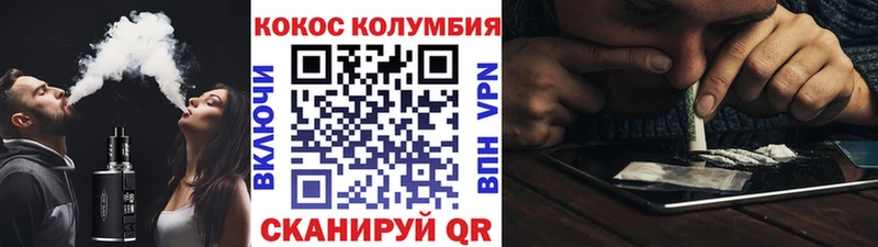 COCAIN 99%  гидра tor  Заозёрск 