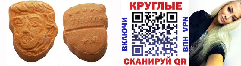 Экстази VHQ  мориарти наркотические препараты  Заозёрск 
