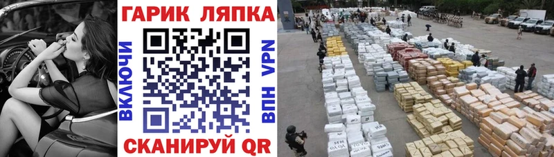 наркошоп  Заозёрск  ГАШ Ice-O-Lator 