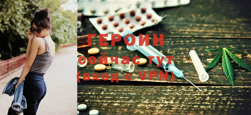 ГЕРОИН Heroin  цена наркотик  Заозёрск 