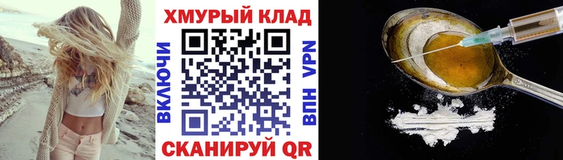 ОМГ ОМГ tor  Заозёрск  Героин Афган 