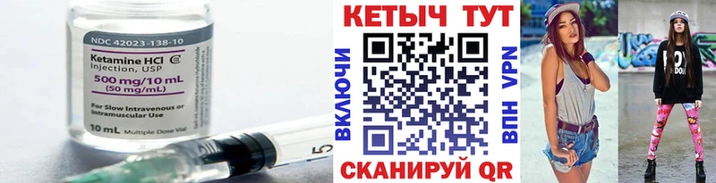 КЕТАМИН VHQ  KRAKEN рабочий сайт  Заозёрск 