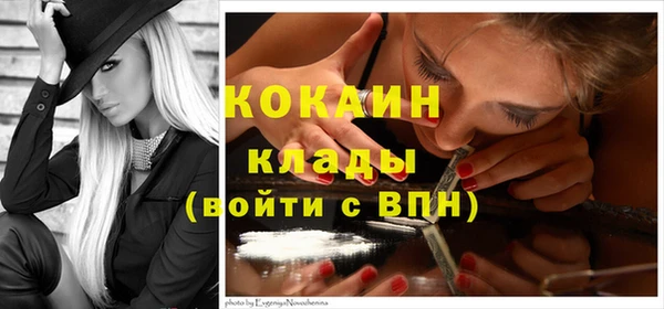 альфа пвп VHQ Майский