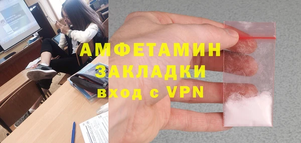 альфа пвп VHQ Майский