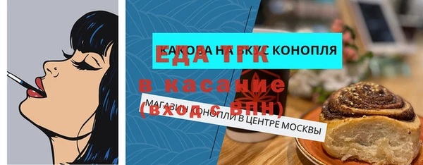 мескалин Магас