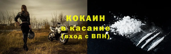альфа пвп VHQ Майский