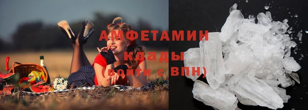 альфа пвп VHQ Майский