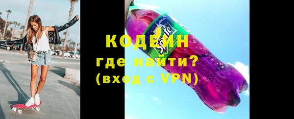 альфа пвп VHQ Майский