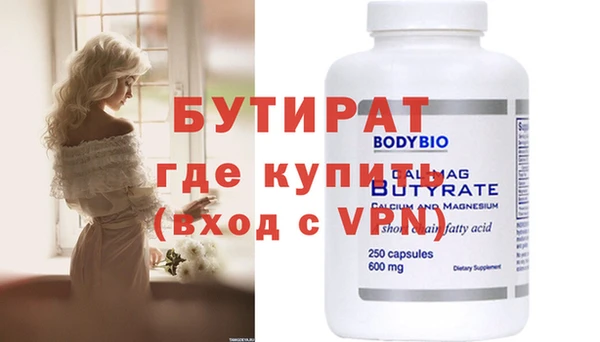 кокаин VHQ Ахтубинск