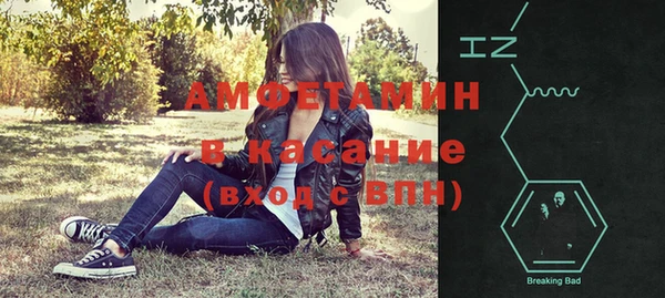 мескалин Магас