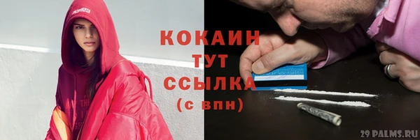 альфа пвп VHQ Майский