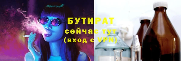 прущий лед Аша