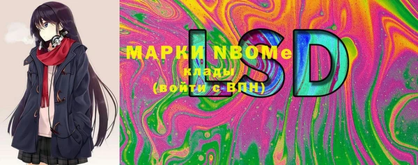 мескалин Магас