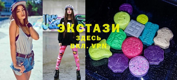 мескалин Магас