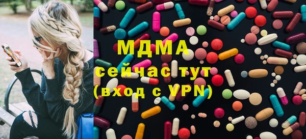 мескалин Магас