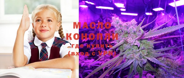 альфа пвп VHQ Майский