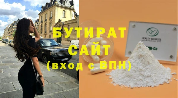 мескалин Магас