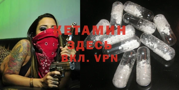мескалин Магас