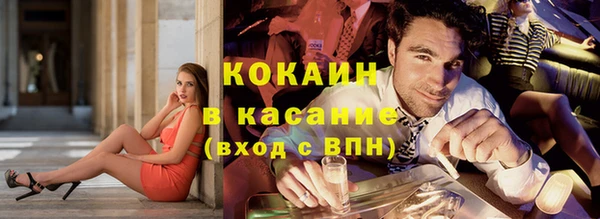 альфа пвп VHQ Майский