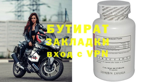 мескалин Магас