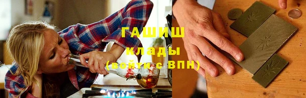 мескалин Магас