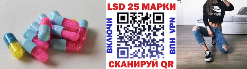 МЕГА онион  купить наркотик  Заозёрск  LSD-25 экстази кислота 
