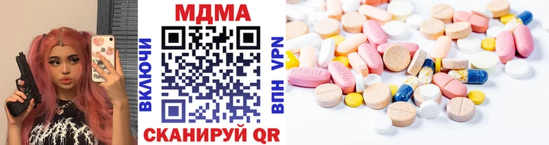МДМА Molly мега онион Заозёрск