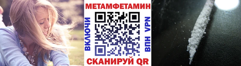 Метамфетамин витя  Заозёрск 