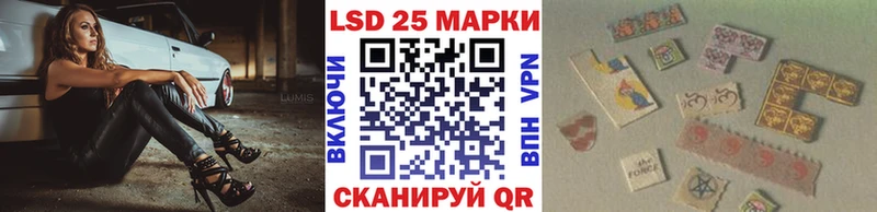 Марки 25I-NBOMe 1500мкг  Заозёрск 