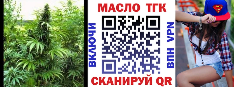 ТГК Wax  Заозёрск 