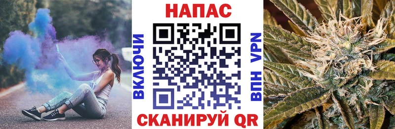 Марихуана планчик Заозёрск