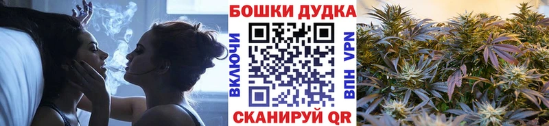 Канабис White Widow  дарк нет официальный сайт  Заозёрск 